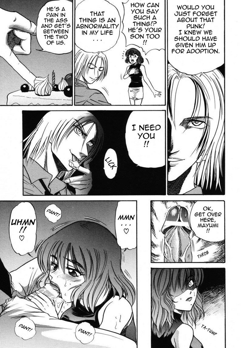 Michael KeikakuCh10-マザーFcker Michael KeikakuCh10-マザーFcker