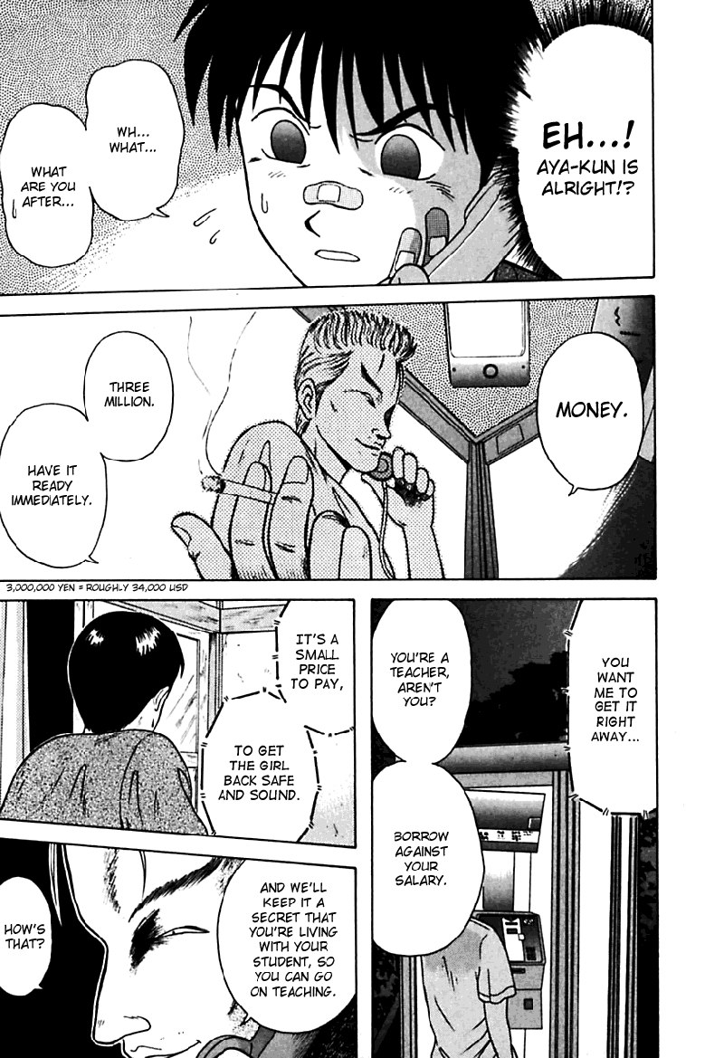 教科書にない！V3-CH21