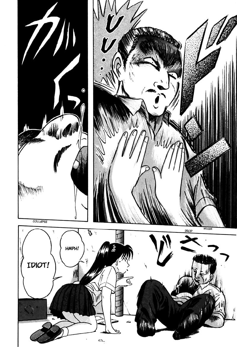 教科書にない！V3-CH21