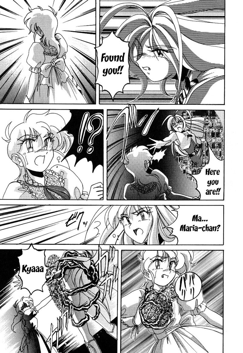 まほうのでんのう少女マリアCh.05 まほうのでんのう少女マリアCh.05