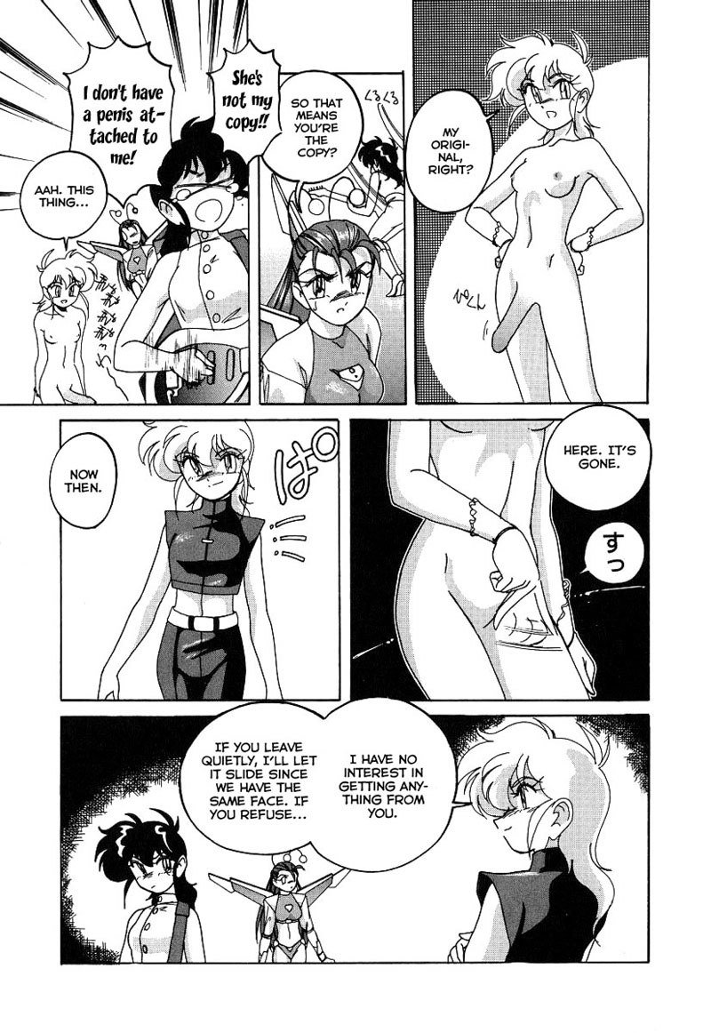 まほうのでんのう少女マリアCh.05 まほうのでんのう少女マリアCh.05