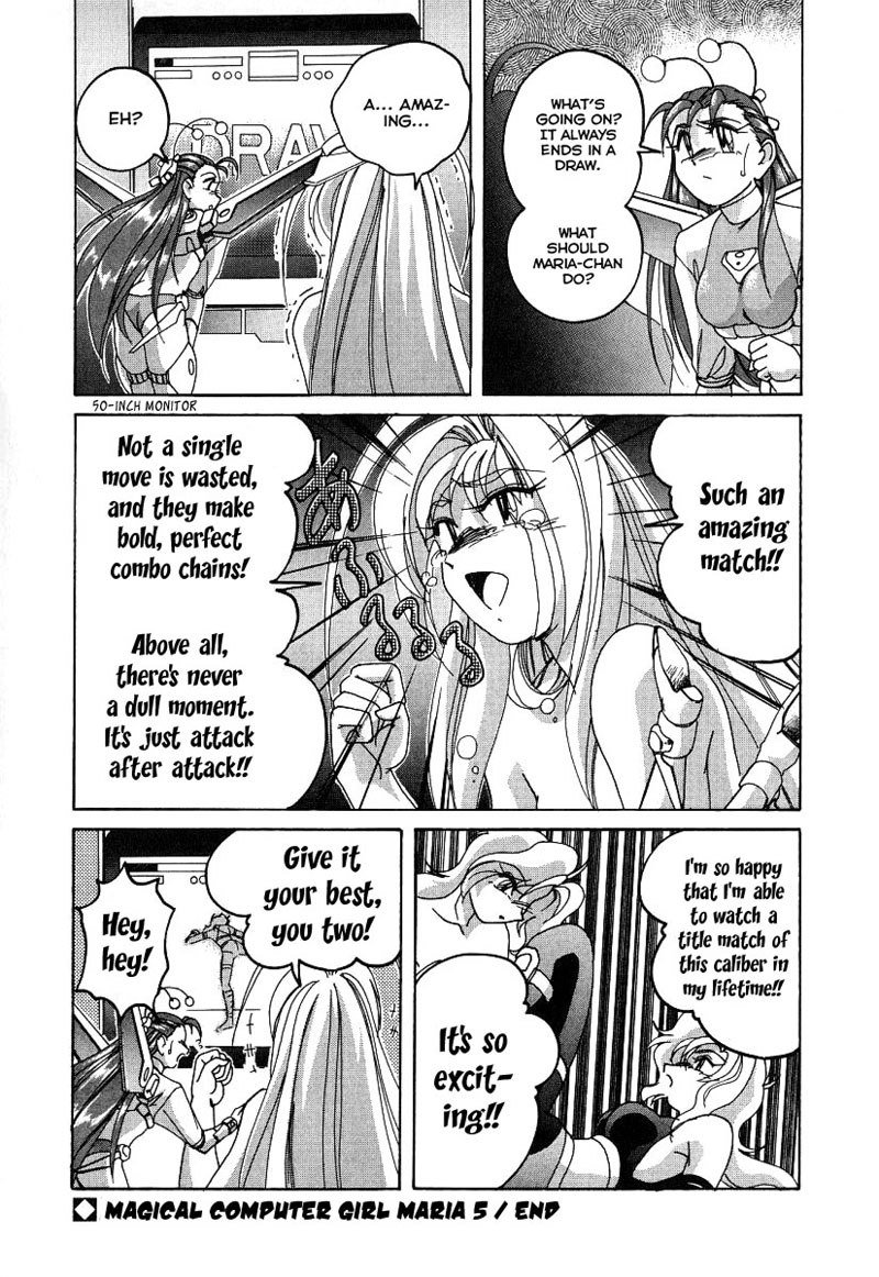 まほうのでんのう少女マリアCh.05 まほうのでんのう少女マリアCh.05