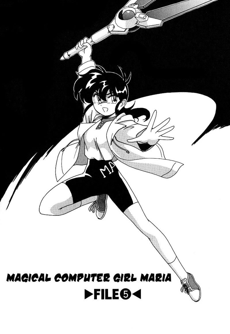 まほうのでんのう少女マリアCh.05 まほうのでんのう少女マリアCh.05