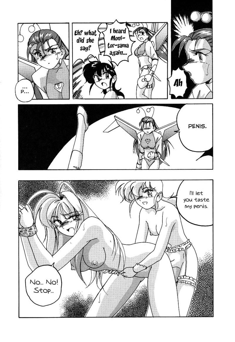 まほうのでんのう少女マリアCh.05 まほうのでんのう少女マリアCh.05