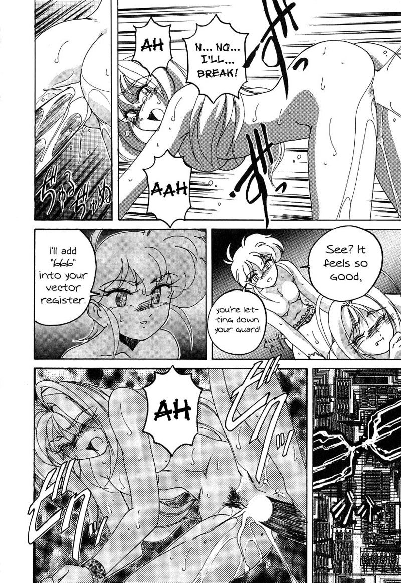 まほうのでんのう少女マリアCh.05 まほうのでんのう少女マリアCh.05