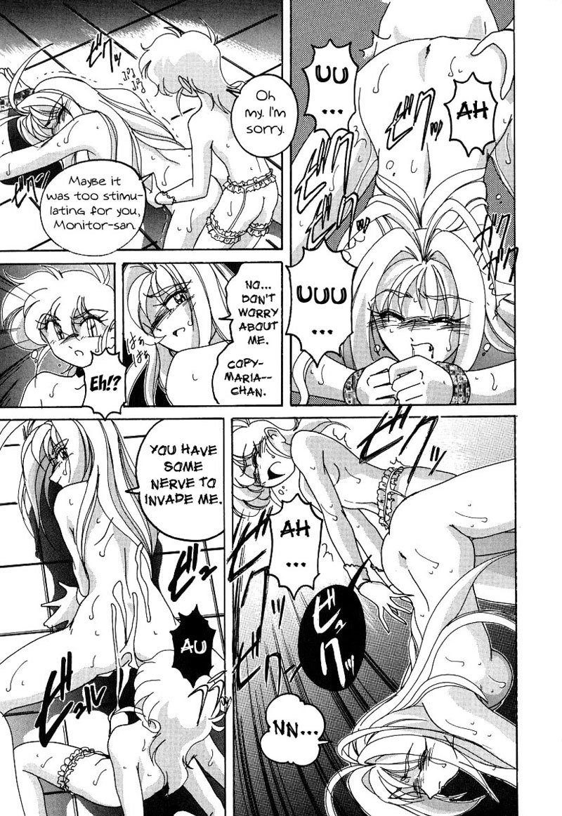 まほうのでんのう少女マリアCh.05 まほうのでんのう少女マリアCh.05