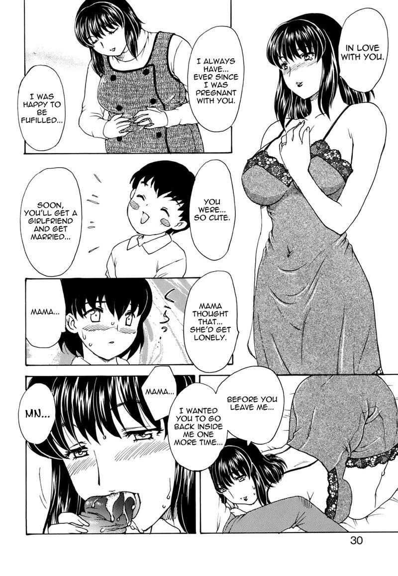 マンマ・ミーア! Ch2 マンマ・ミーア! Ch2