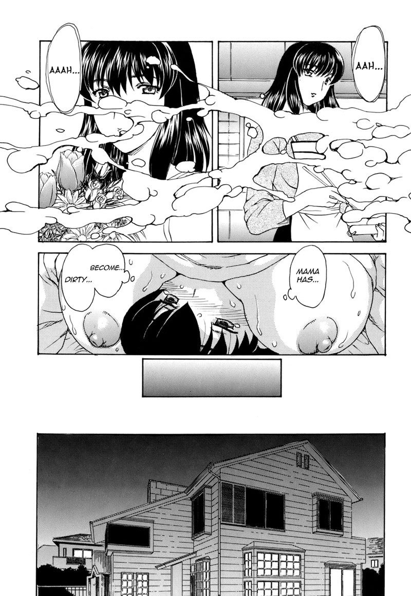 マンマ・ミーア! Ch2 マンマ・ミーア! Ch2