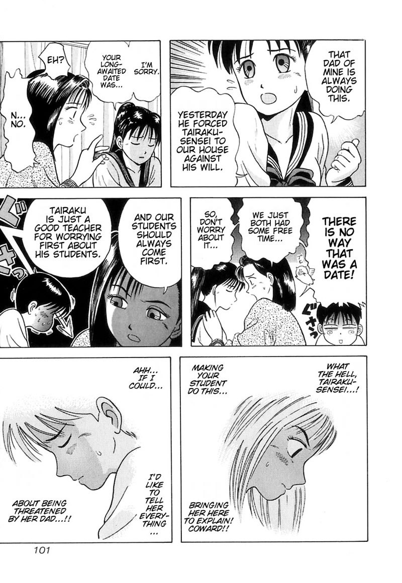 教科書にない！V1-CH5
