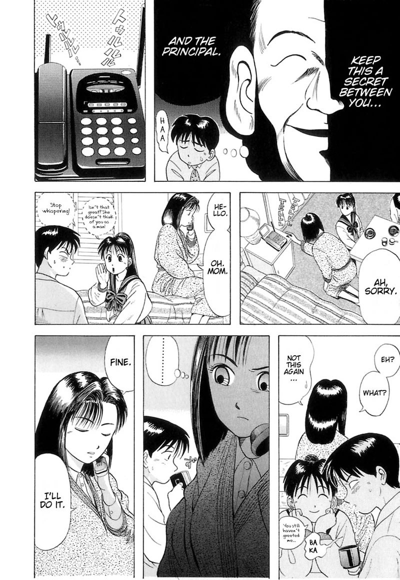 教科書にない！V1-CH5