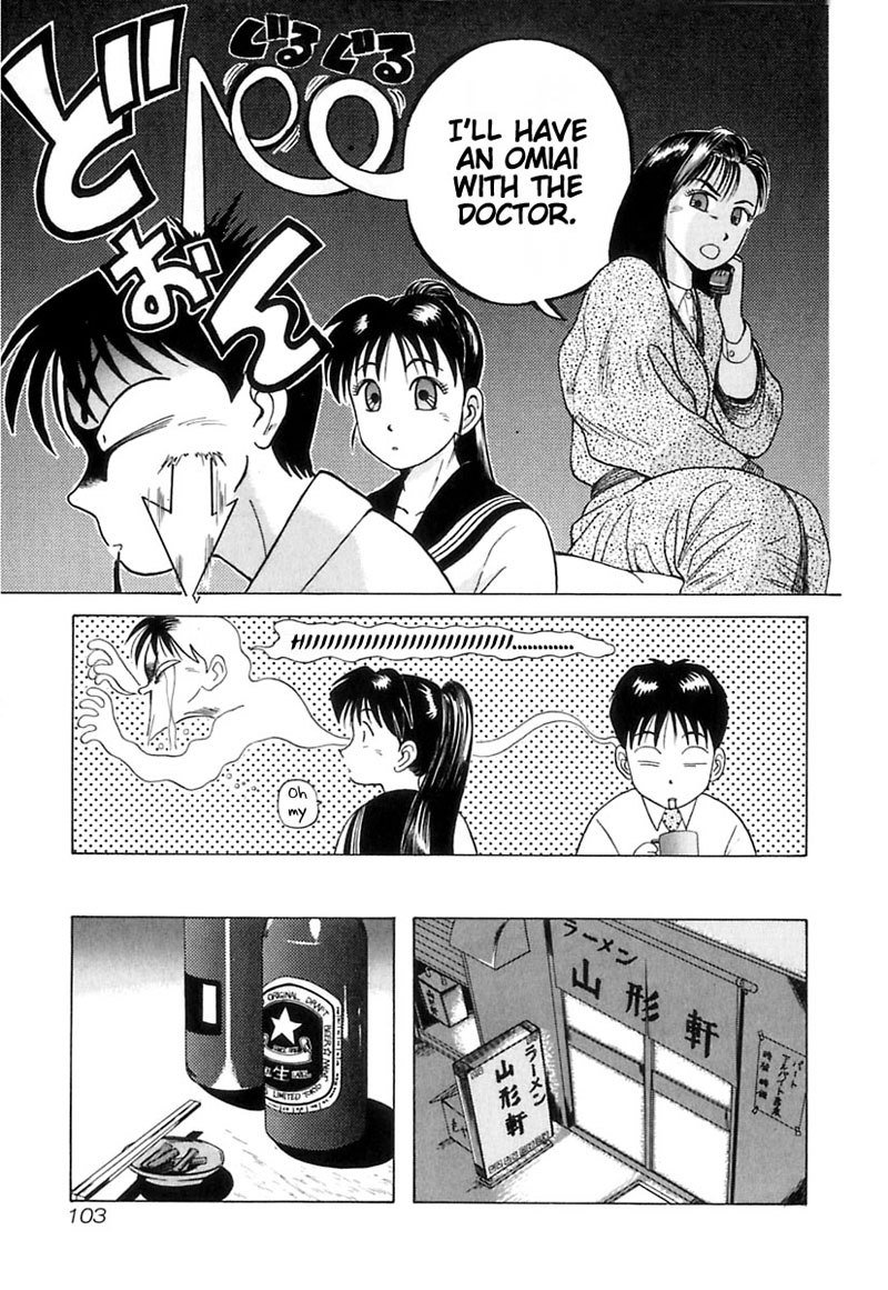 教科書にない！V1-CH5