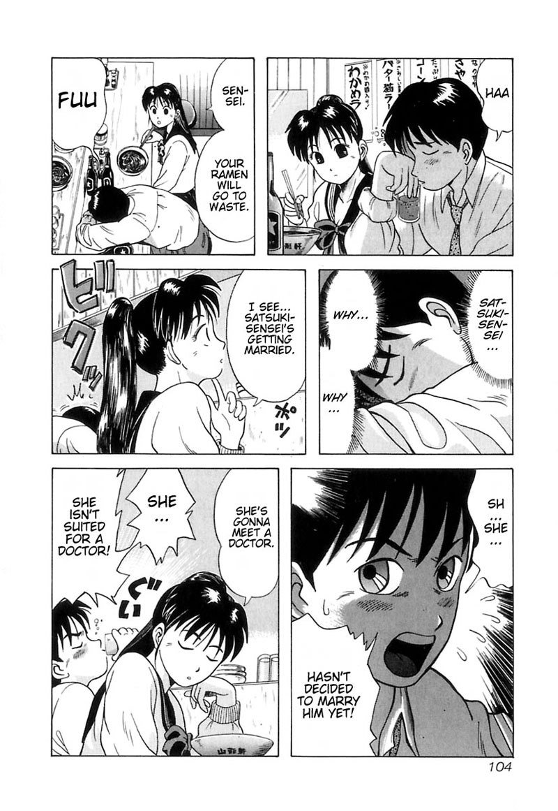 教科書にない！V1-CH5