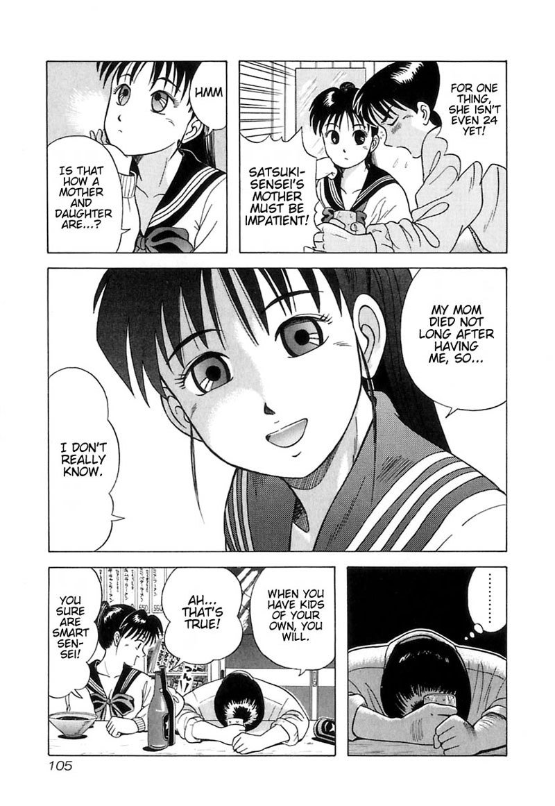 教科書にない！V1-CH5
