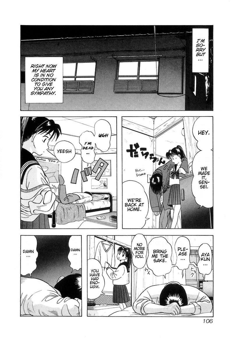 教科書にない！V1-CH5