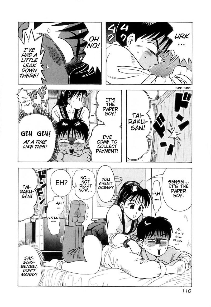 教科書にない！V1-CH5