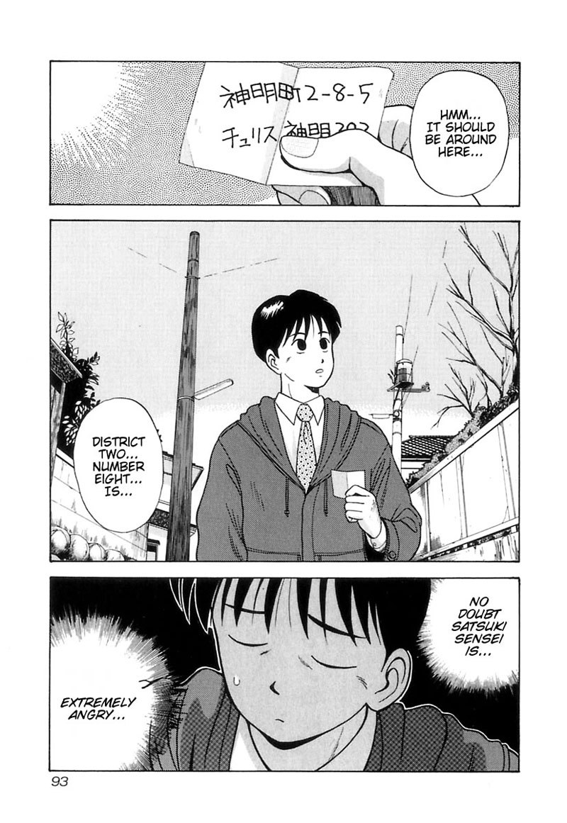教科書にない！V1-CH5