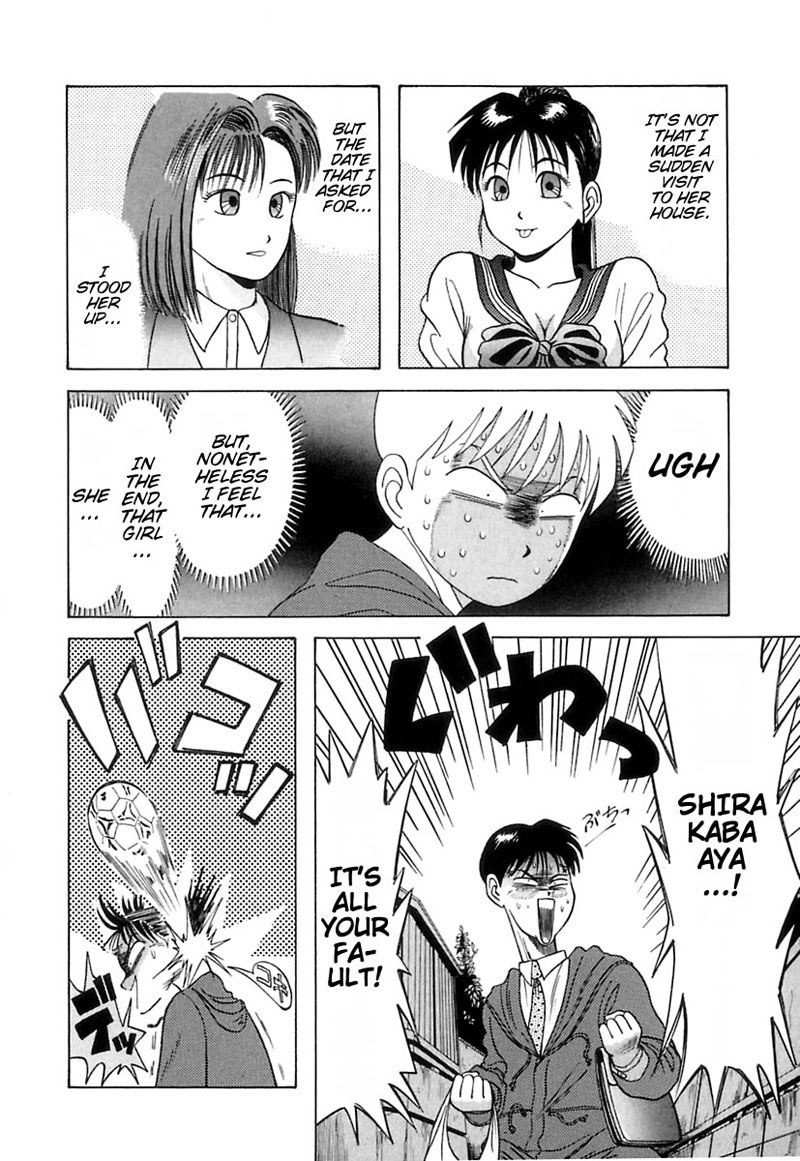 教科書にない！V1-CH5