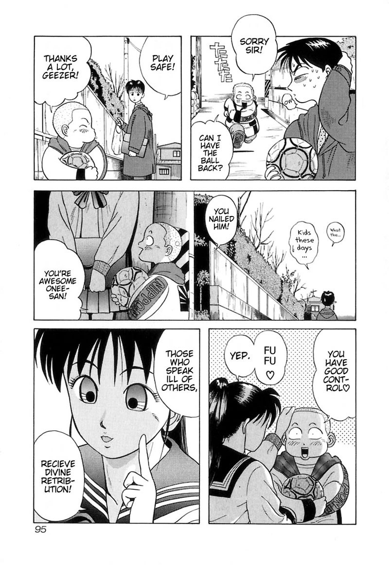 教科書にない！V1-CH5