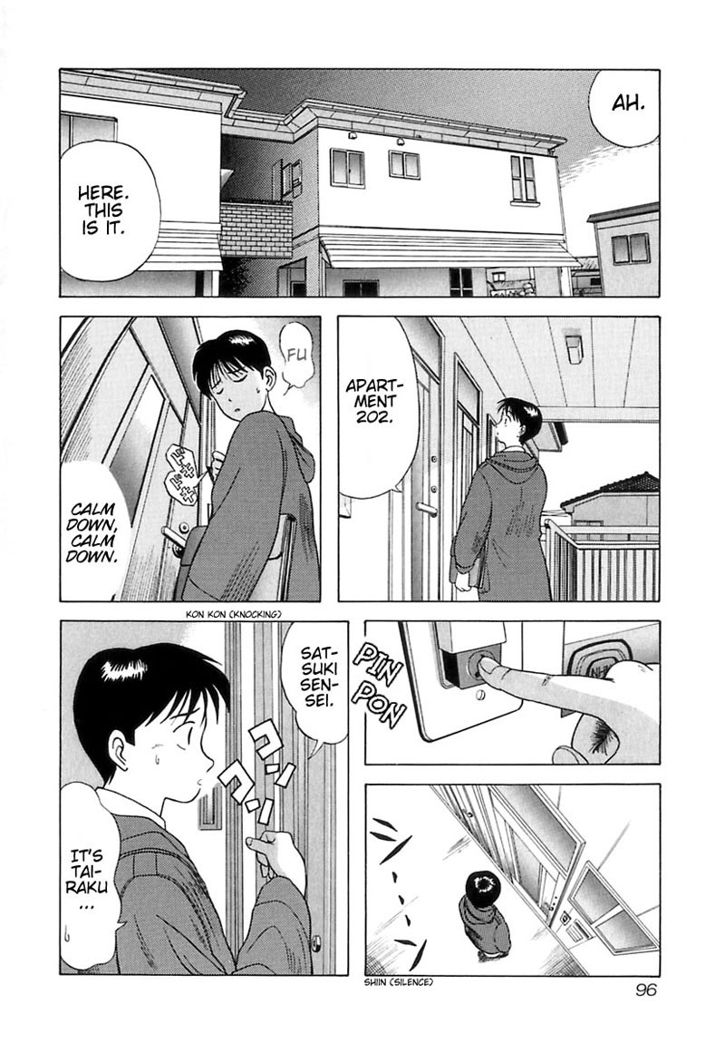 教科書にない！V1-CH5