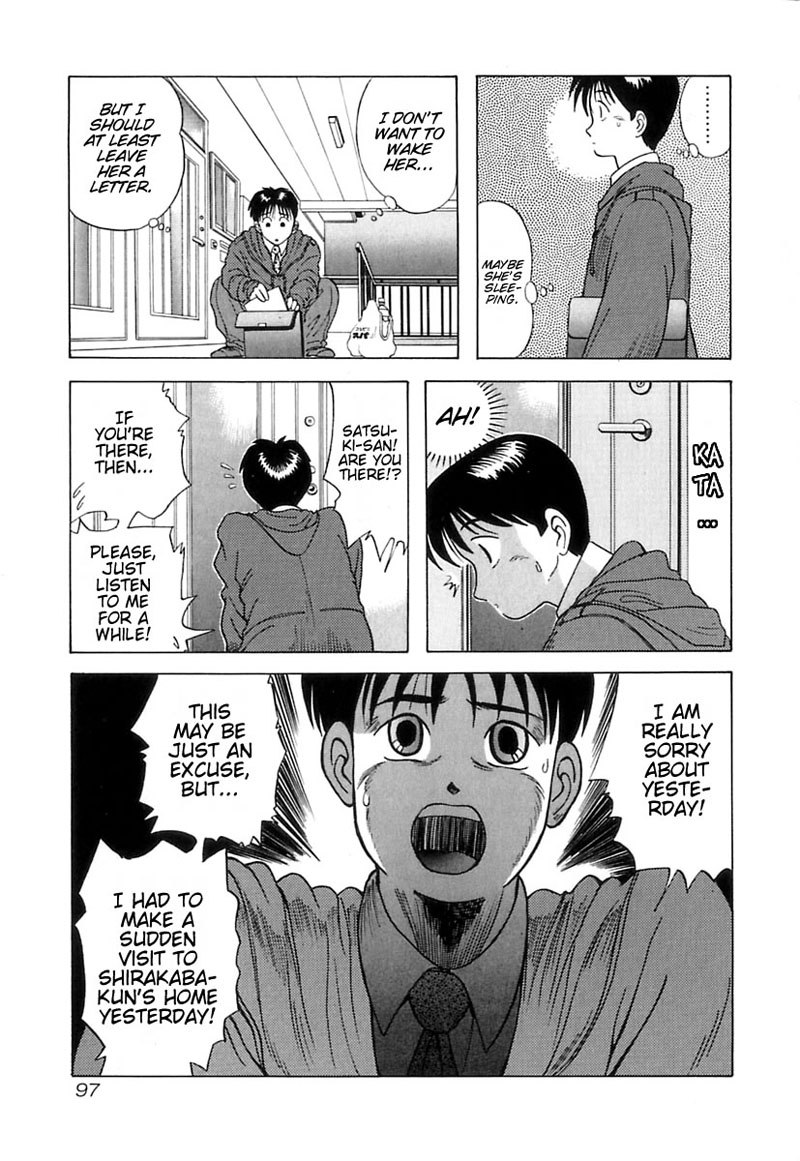 教科書にない！V1-CH5