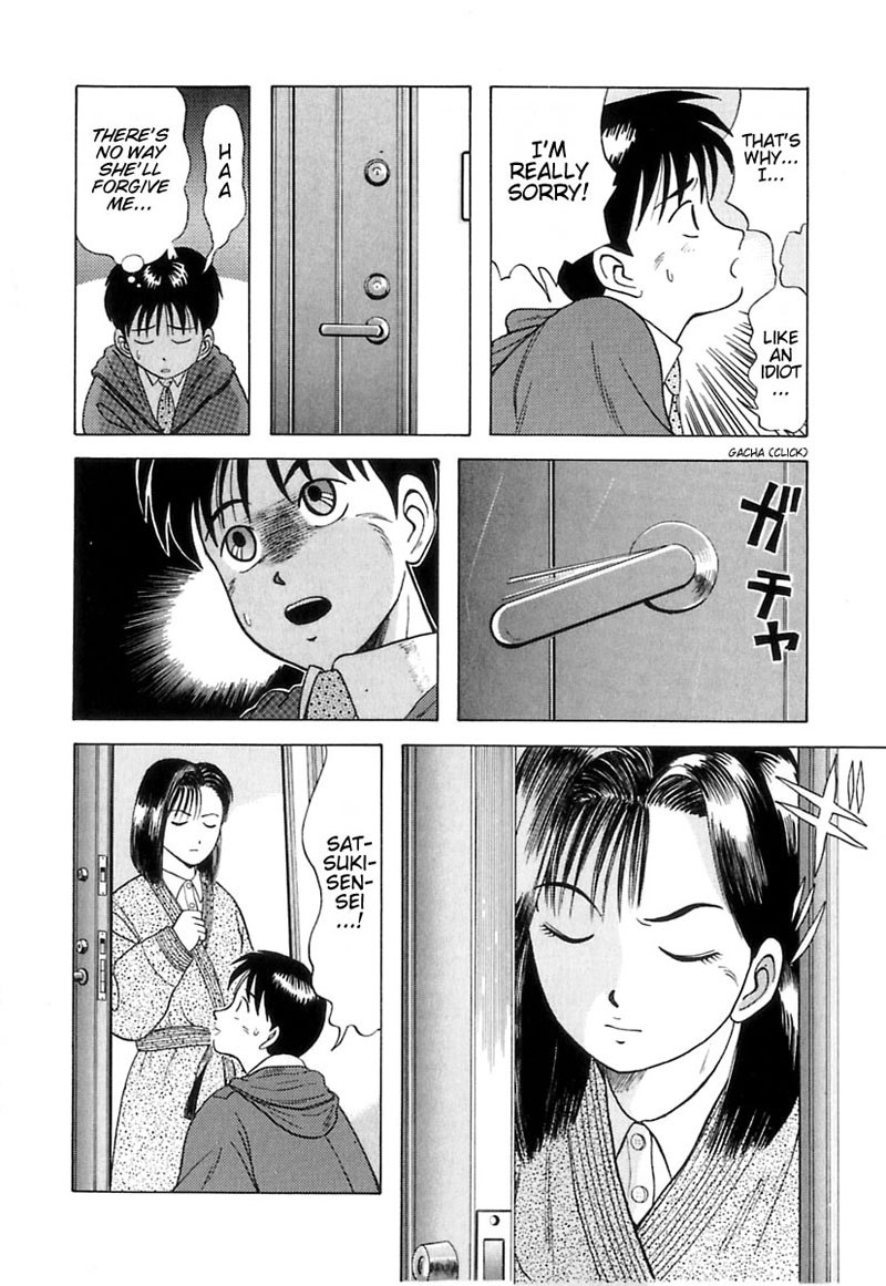 教科書にない！V1-CH5