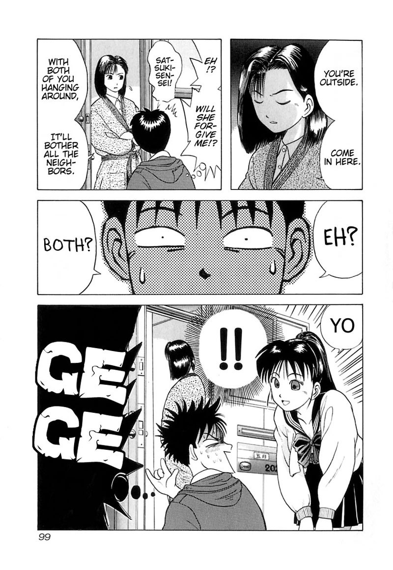 教科書にない！V1-CH5