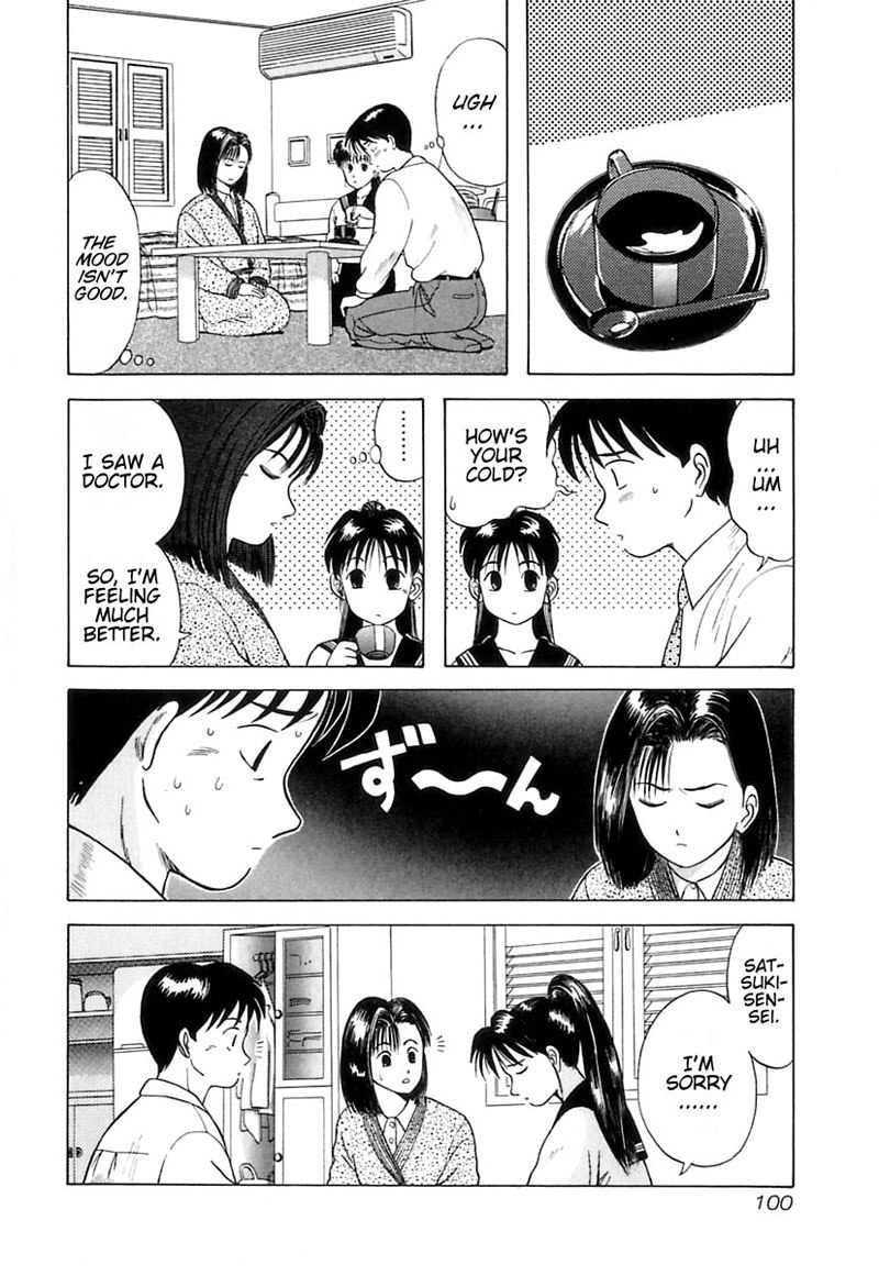 教科書にない！V1-CH5