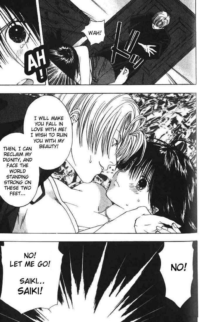 リリムキスV1-Ch11