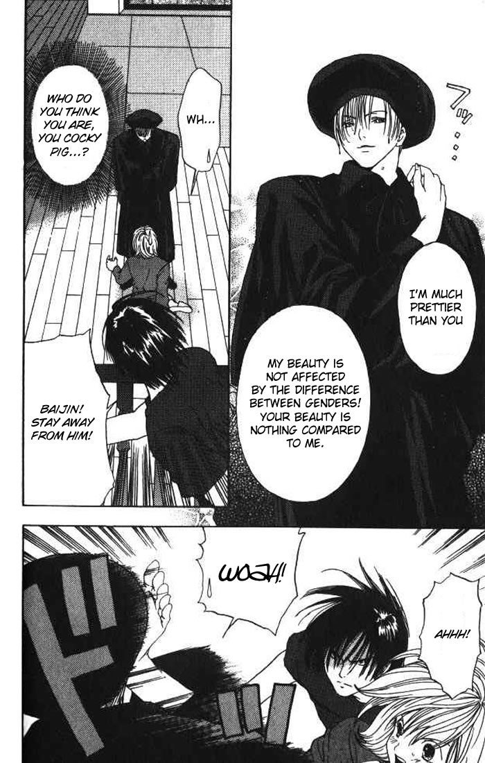 リリムキスV1-Ch11