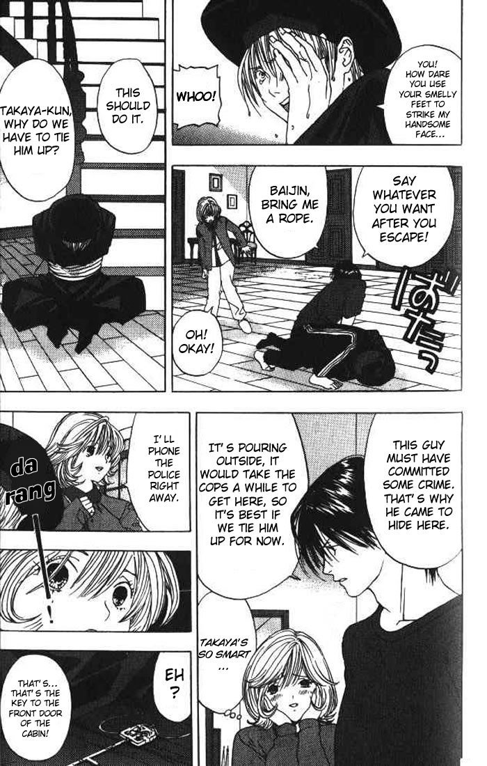 リリムキスV1-Ch11