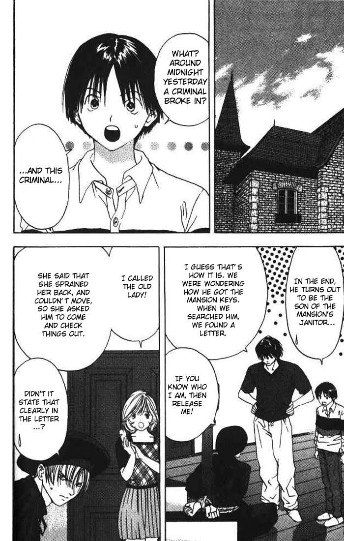 リリムキスV1-Ch11