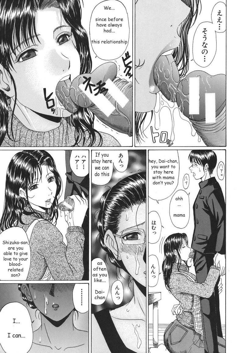 ママズリEp4 ママズリEp4