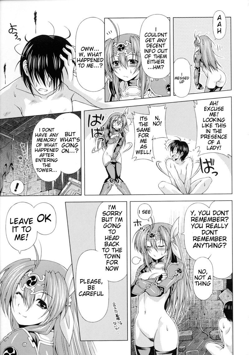 邪悪な浄化の稲妻第1章 邪悪な浄化の稲妻第1章