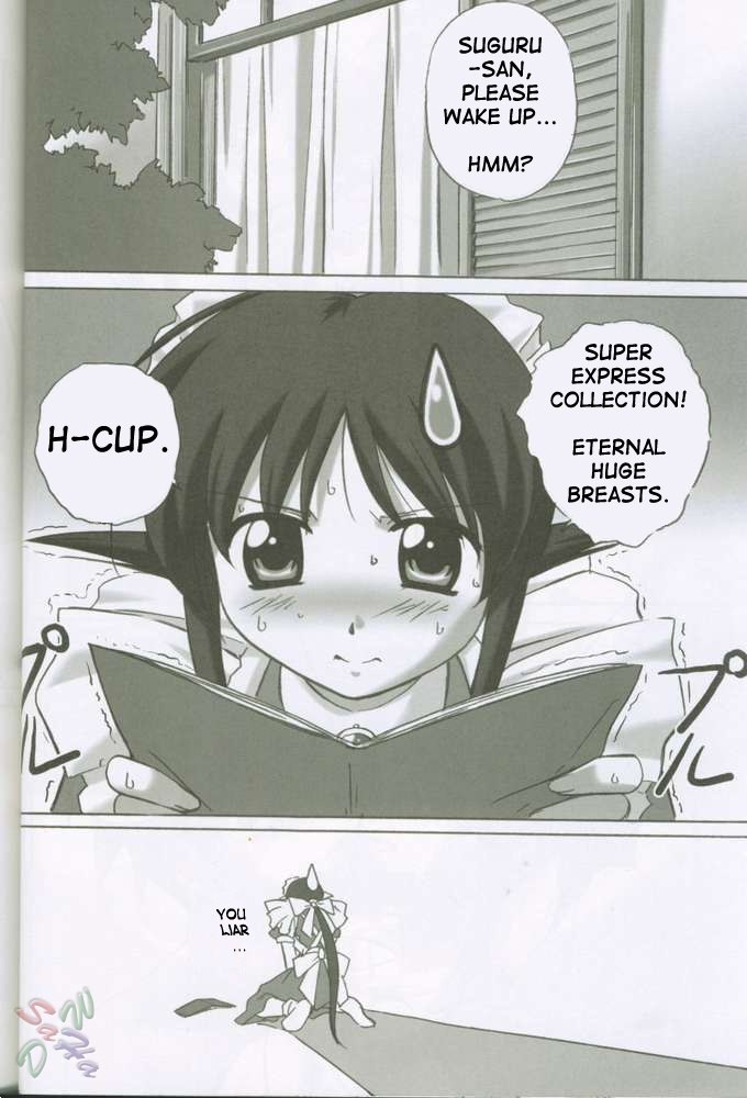 マホロブック2 マホロブック2