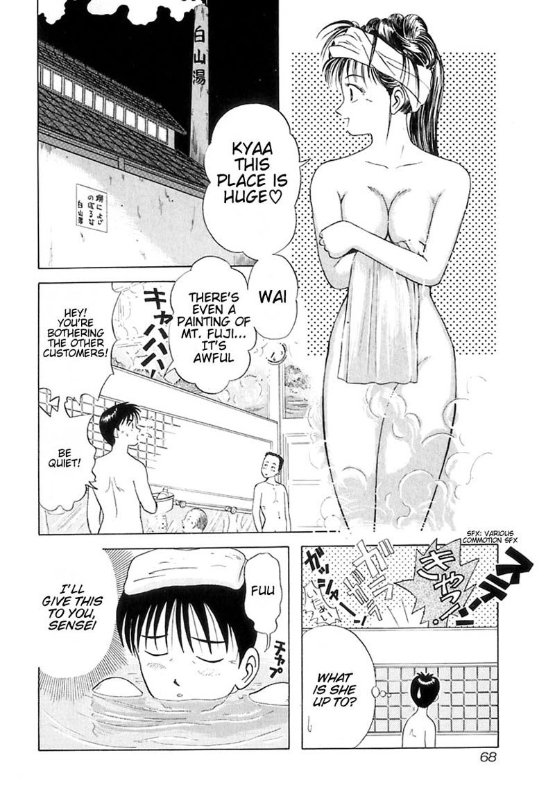 教科書にない！V1-CH3