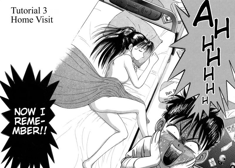 教科書にない！V1-CH3