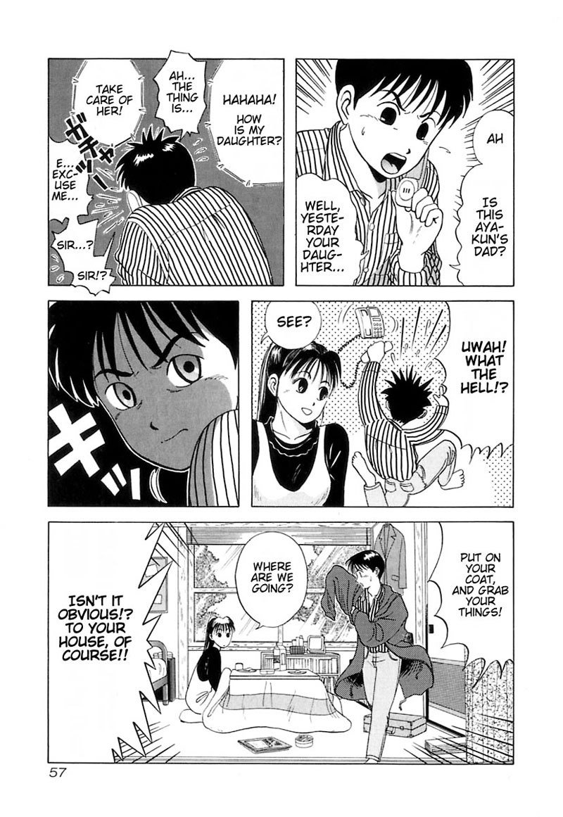 教科書にない！V1-CH3