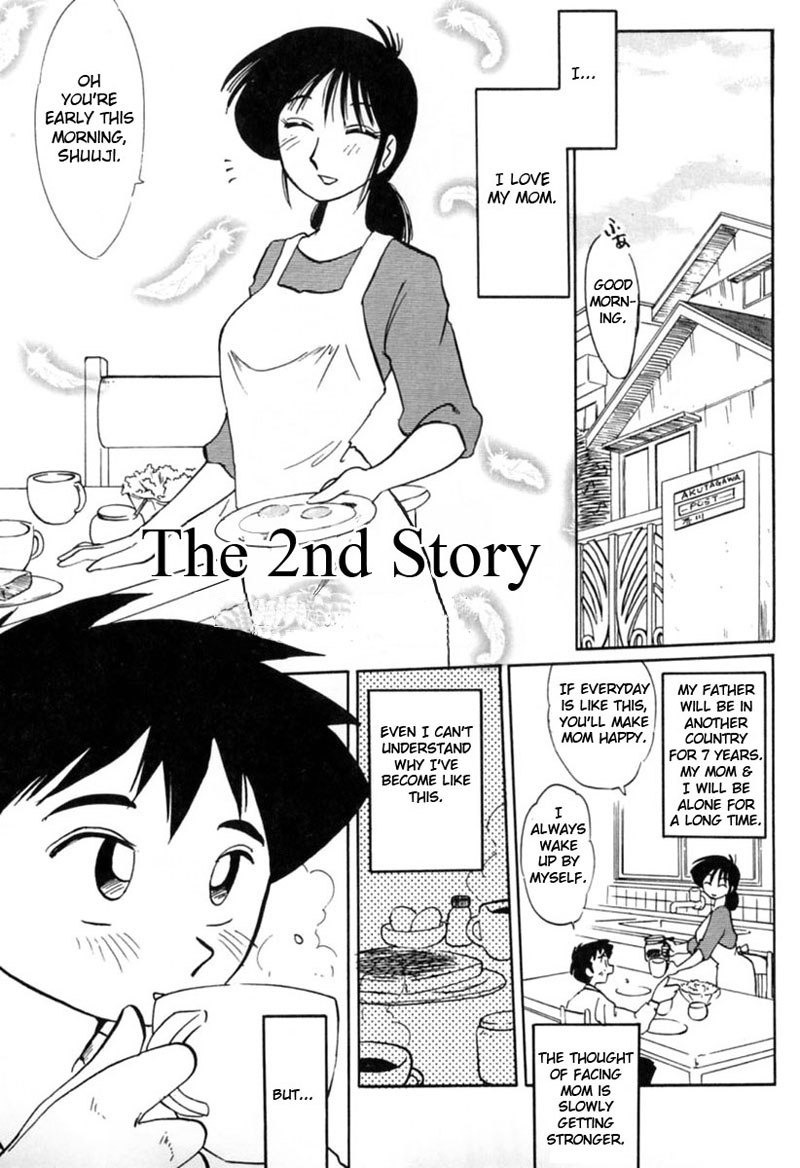 マダム久江日記Vol1-2ndStory マダム久江日記Vol1-2ndStory
