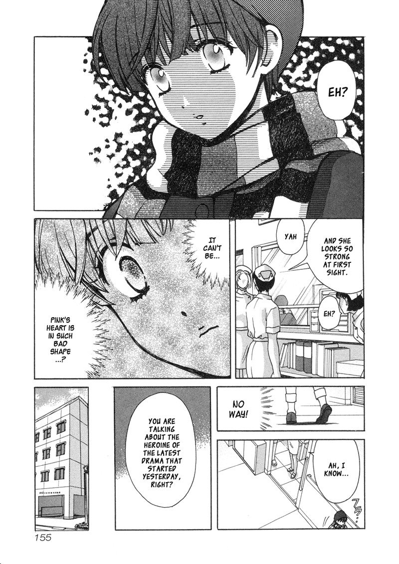 Love JunkiesVol4-サイドストーリー3-