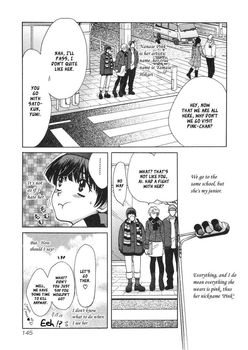 Love JunkiesVol4-サイドストーリー3-