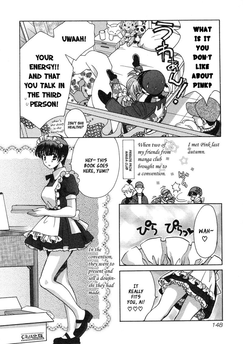 Love JunkiesVol4-サイドストーリー3-