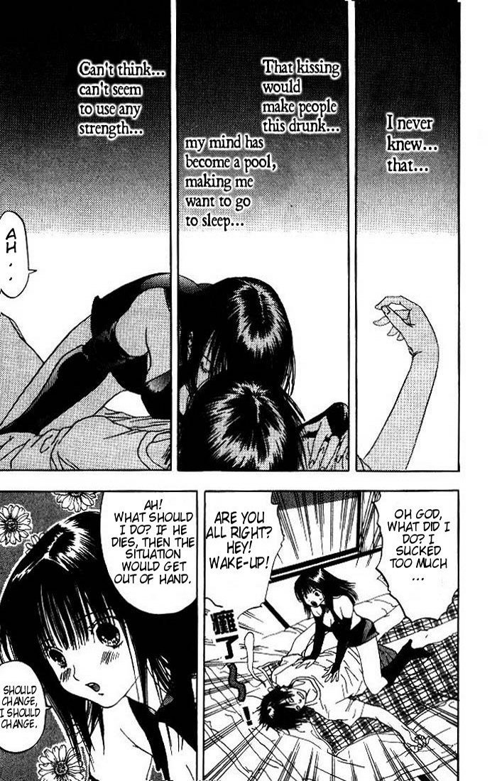 リリムキスV1-Ch1Pt1 リリムキスV1-Ch1Pt1