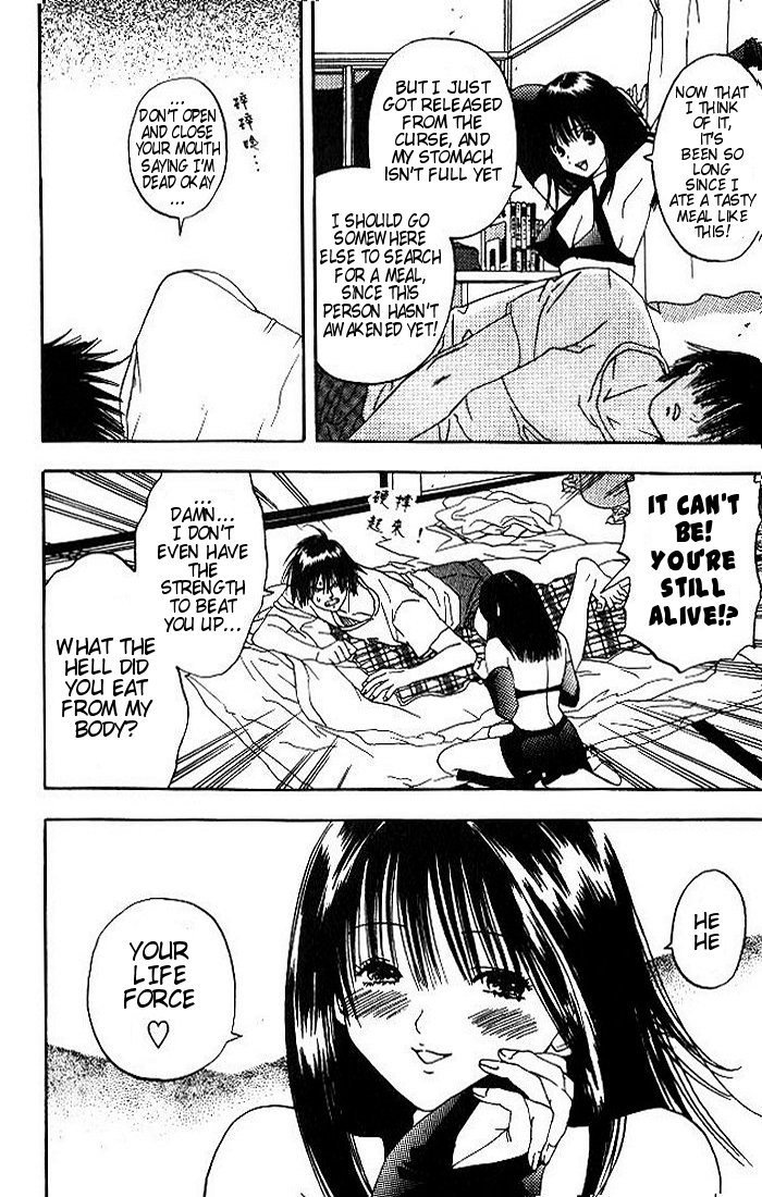 リリムキスV1-Ch1Pt1 リリムキスV1-Ch1Pt1