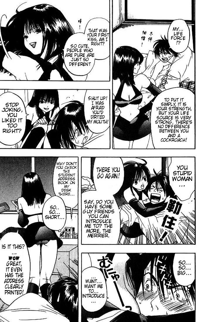 リリムキスV1-Ch1Pt1 リリムキスV1-Ch1Pt1