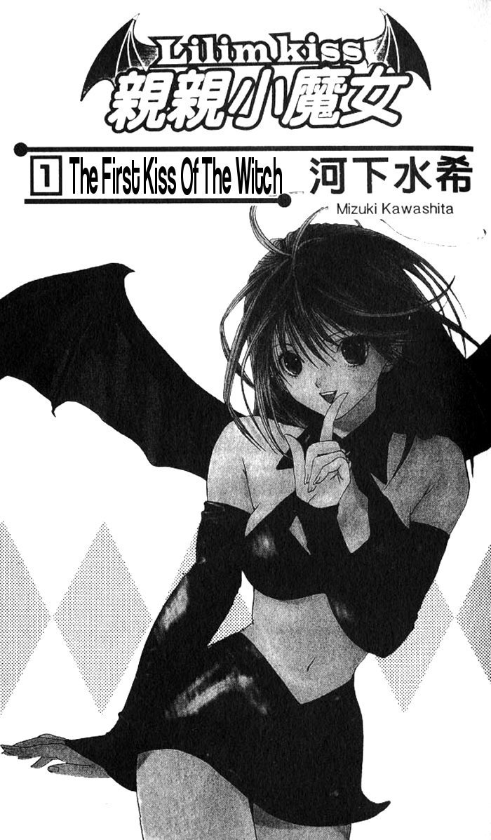 リリムキスV1-Ch1Pt1 リリムキスV1-Ch1Pt1