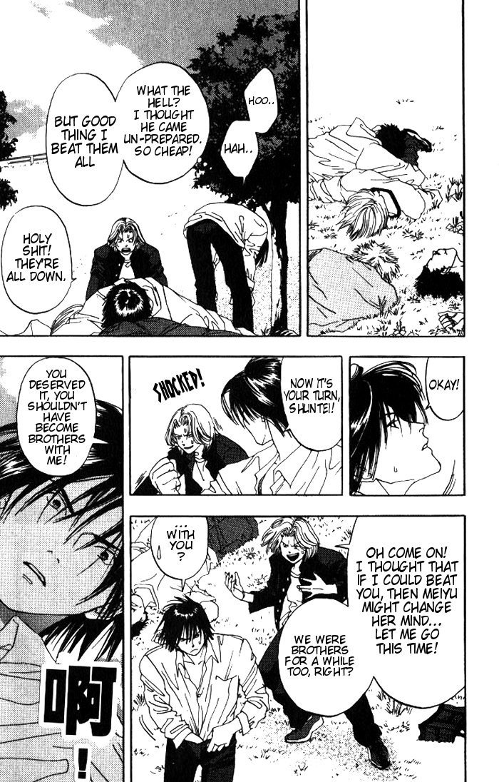 リリムキスV1-Ch1Pt1 リリムキスV1-Ch1Pt1