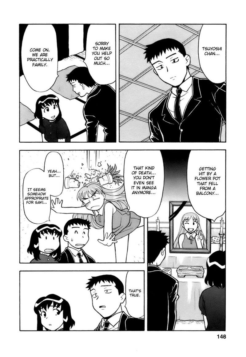 ラブコメディスタイルVol2-＃16