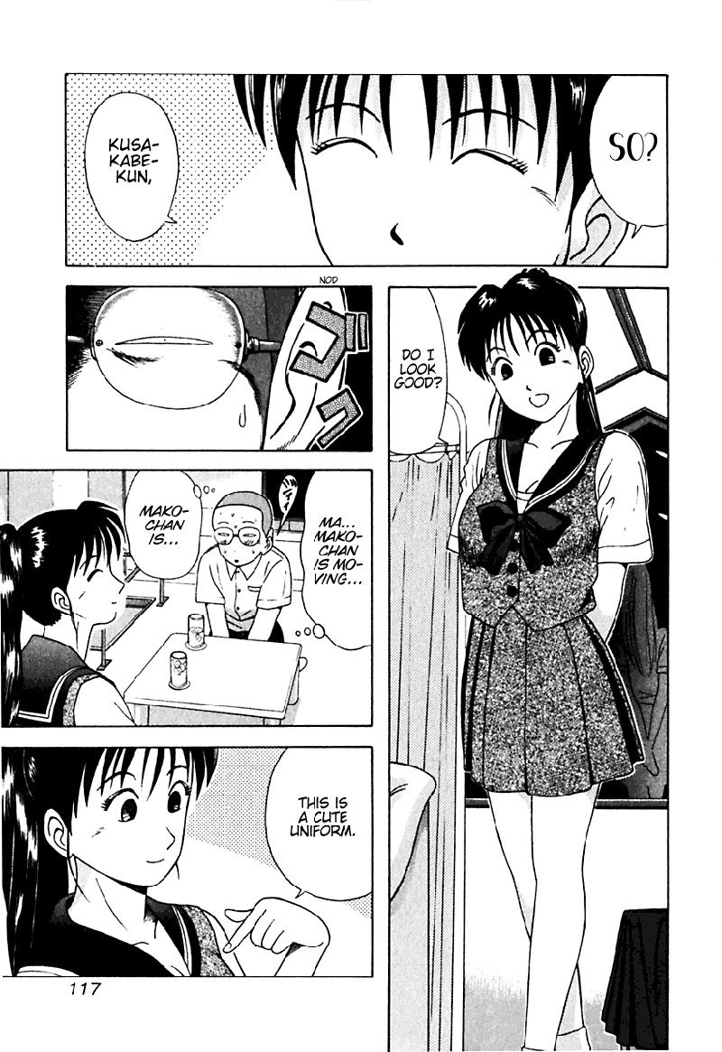きょうかしょにナイ！V2-CH16