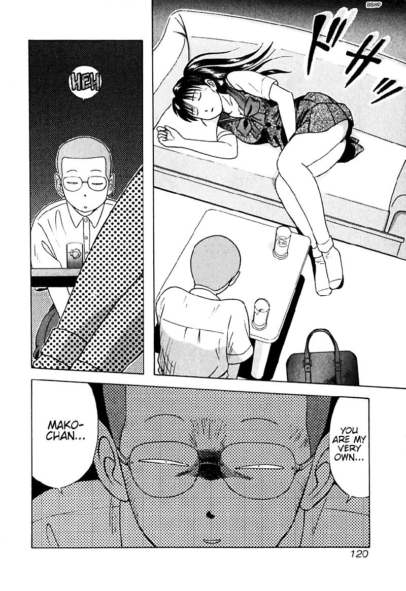 きょうかしょにナイ！V2-CH16