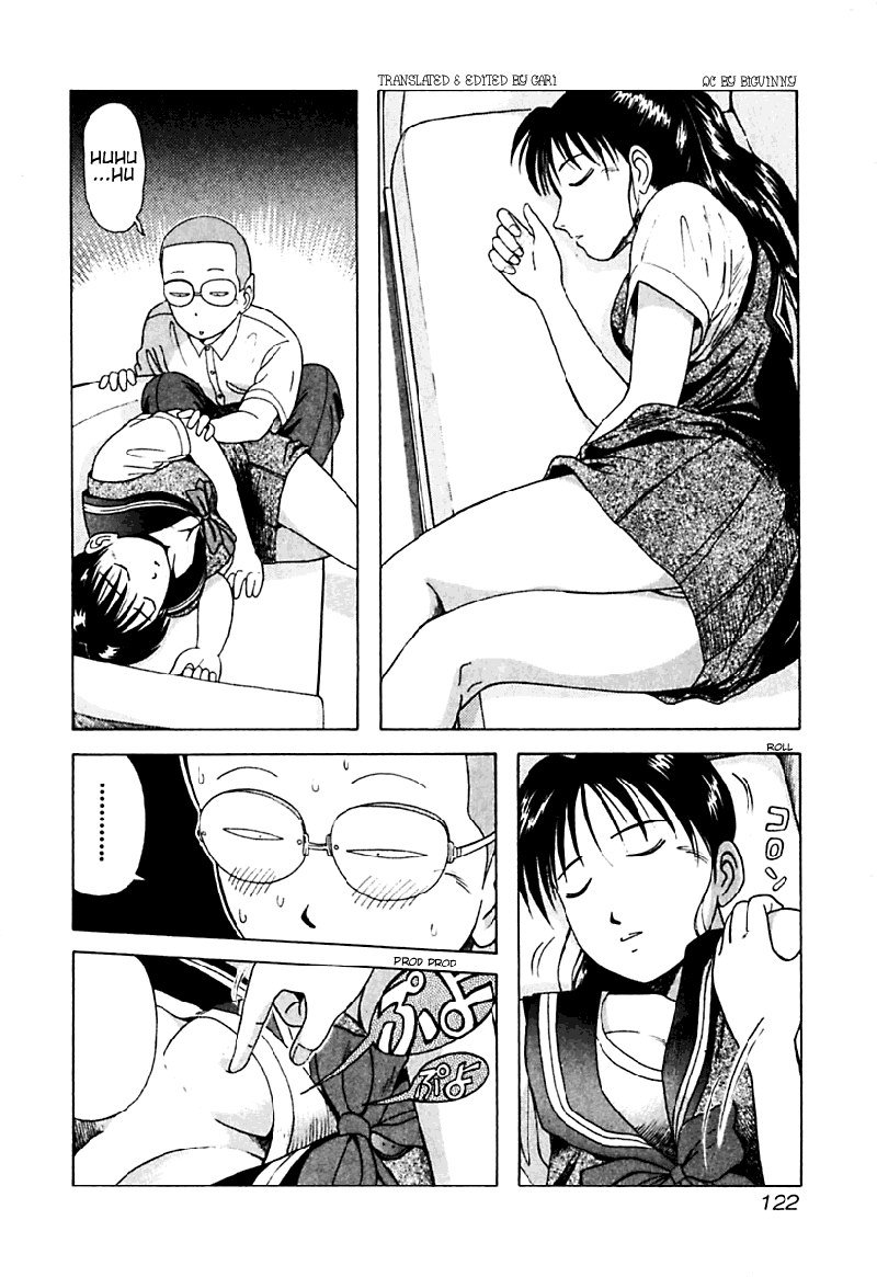 きょうかしょにナイ！V2-CH16